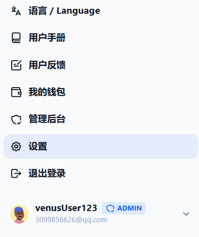 屏幕截图 2026-05-12 094125 屏幕截图 2026-05-12 094125